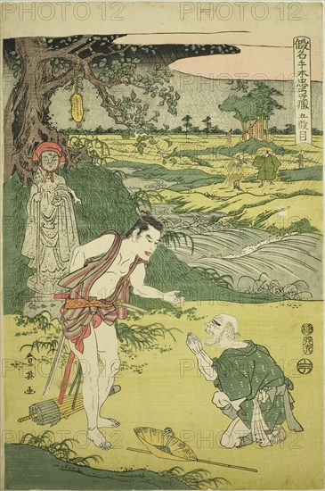 Act Five: Yamazaki Highway from the play Kanadehon Chushingura, 1807, Katsukawa Shun’ei, Japanese, 1762-1819, Publisher: Ise-Ya Magobei, Japanese, Unknown, Sadakuro, Japanese, Unknown, Japan, Color woodblock print, oban, 39 x 26 cm (15 3/8 x 10 1/4 in.)