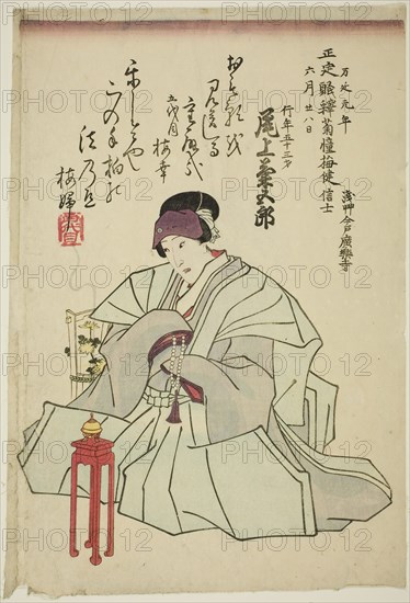 Memorial Portrait of the Actor Onoe Kikugoro IV, 1860, Utagawa School, Japanese, 19th century, Japan, Color woodblock print, oban
