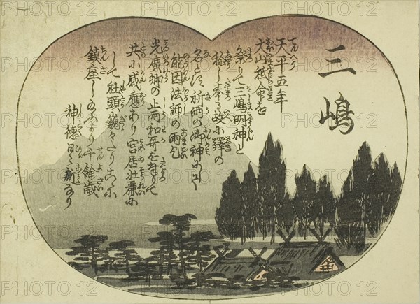 Mishima, from the series Fifty-three Pairings for the Tokaido Road (Tokaido gojusan tsui), c. 1845/46, Utagawa Hiroshige ?? ??, Japanese, 1797-1858, Japan, Color woodblock print, section of oban sheet, 11.9 x 16.2 cm
