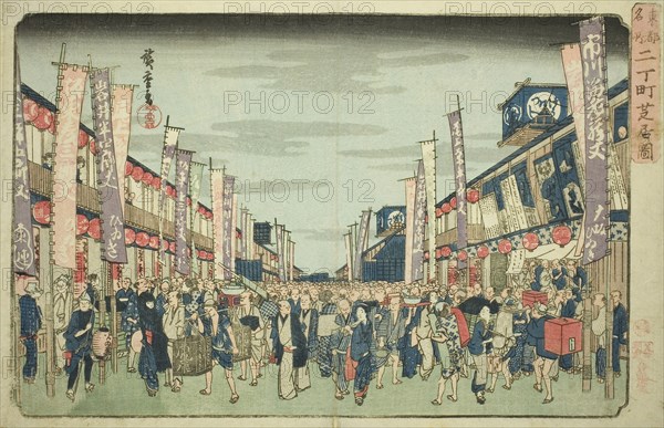 View of the Theaters in Nichomachi (Nichomachi shibai no zu), from the series Famous Places in the Eastern Capital (Toto meisho), c. 1832/38, Utagawa Hiroshige ?? ??, Japanese, 1797-1858, Japan, Color woodblock print, oban, 24.4 x 36.8 cm (9 5/8 x 14 1/2 in.)