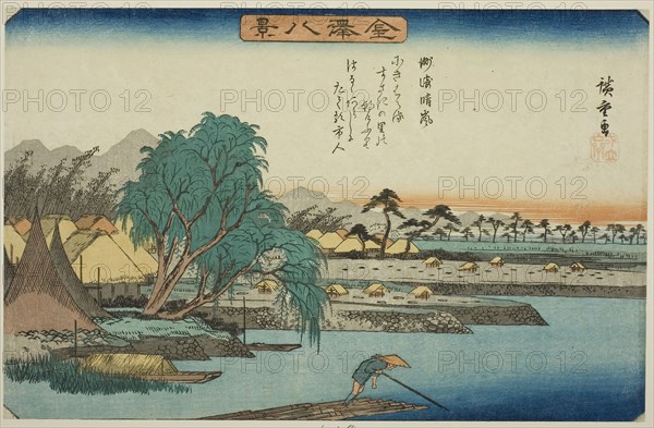 Clear Weather at Susaki (Susaki seiran), from the series Eight Views of Kanazawa (Kanazawa hakkei), c. 1835/36, Utagawa Hiroshige ?? ??, Japanese, 1797-1858, Japan, Color woodblock print, oban, 22.2 x 34.6 cm (8 3/4 x 13 5/8 in.)