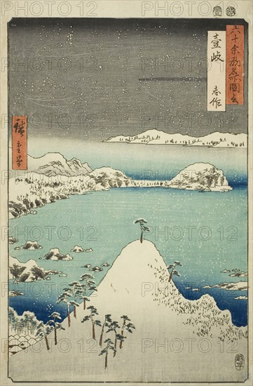 Iki Province: Shisa (Iki, Shisa), from the series Famous Places in the Sixty-odd Provinces (Rokujuyoshu meisho zue), 1856, Utagawa Hiroshige ?? ??, Japanese, 1797-1858, Japan, Color woodblock print, oban