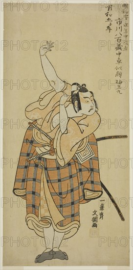 The Actor Ichikawa Yaozo II as Umeo-maru in the Play Ayatsuri Kabuki Ogi, Performed at the Nakamura Theater in the Seventh Month, 1768, c. 1768, Ippitsusai Buncho, Japanese, active c. 1755-90, Japan, Color woodblock print, hosoban, left sheet of triptych, 41.3 x 29.5 cm (16 1/4 x 11 5/8 in.)