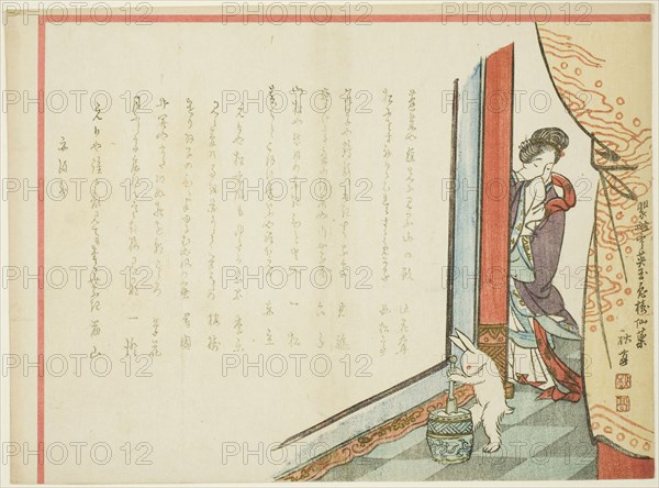 Rice-Pounding Rabbit, 1855, Tanaka Shutei, Japanese, 1810-1858, Japan, Color woodblock print, surimono, 23.4 x 17.6 cm