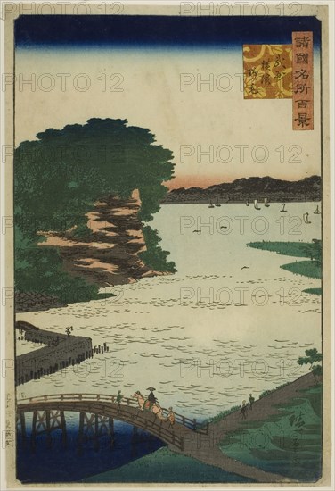 Noge in Yokohama, Bushu Province (Bushu Yokohama Noge) from the series One Hundred Famous Views in the Various Provinces (Shokoku meisho hyakkei), 1859, Utagawa Hiroshige II (Shigenobu), Japanese, 1826–1869, Japan, Color woodblock print