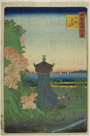 Tempo Hill, Osaka (Osaka Tempo-zan) from the series One Hundred Famous Views in the Various Provinces (Shokoku meisho hyakkei), 1859, Utagawa Hiroshige II (Shigenobu), Japanese, 1826–1869, Japan, Color woodblock print