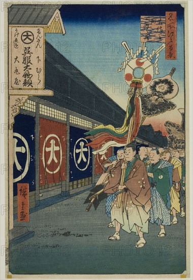 Silk-goods Lane, Odenma-cho (Odenma-cho gofukudana), from the series One Hundred Famous Views of Edo (Meisho Edo hyakkei), 1858, Utagawa Hiroshige ?? ??, Japanese, 1797–1858, Japan, Color woodblock print, oban