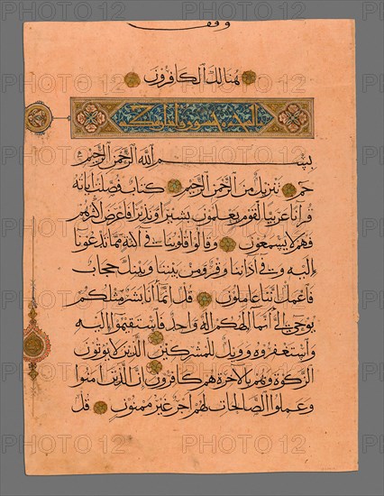 Qur’an leaf in Muhaqqaq script, Mamluk period, c. A.H. 728 / A.D. 1327, Egypt, Opaque watercolor, gold and ink on paper, 45 × 33 cm (17 3/4 × 13 in.)