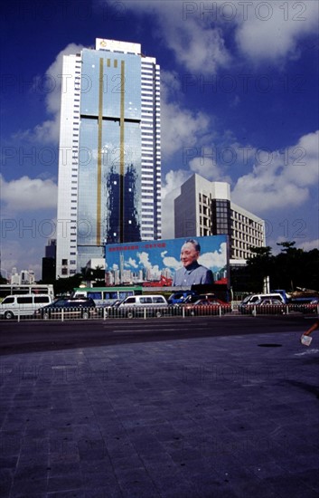 Portrait de Deng Xiaoping