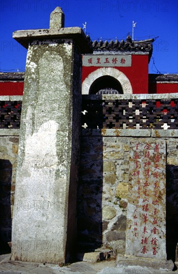 Mount Taishan, detail of a pillar