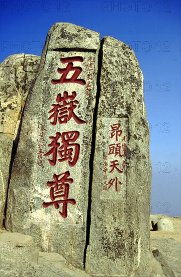 Mount Taishan, stone carving