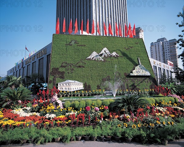 Bank of China, China