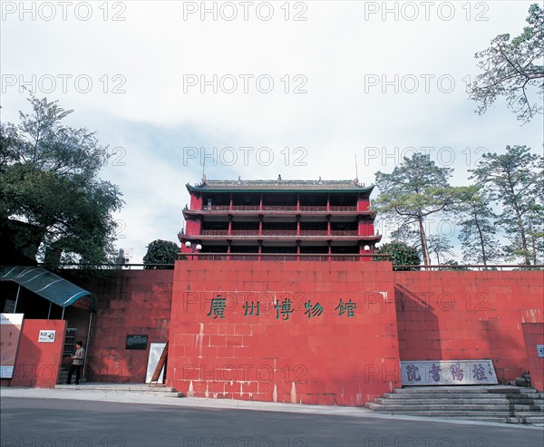 Guangzhou Museum, China