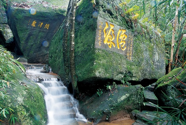 Chute d'eau, Chine