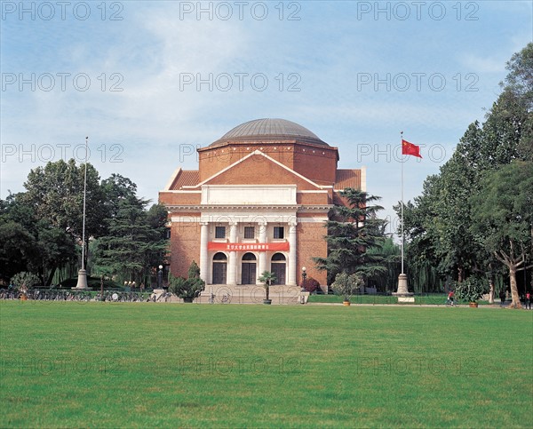 Campus de l'université Qinghua, Chine
