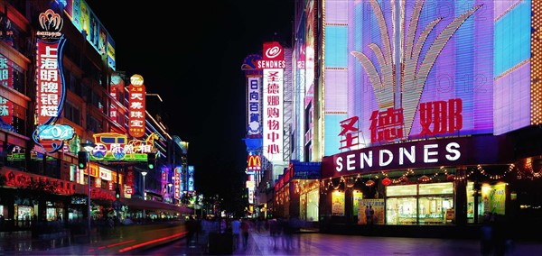 The nightscape of Nanjing Road,Shanghai,China