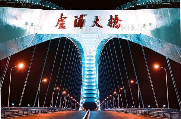 Lupu Bridge in Shanghai,China