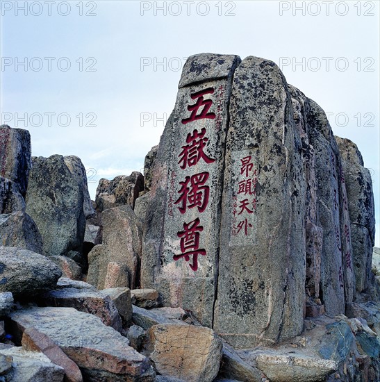 Stone-carved Chinese characters on the rock of Mount Tai,Shandong,China