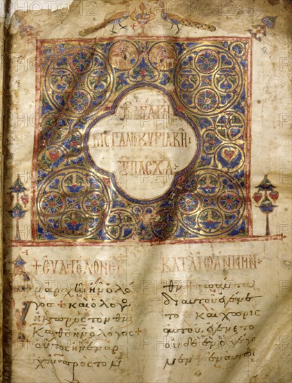 An illuminated manuscript