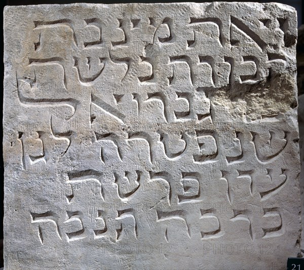 Gravestone from the Jewish cemeteries in Paris