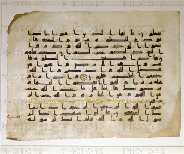 A leaf from a Koran written in Kufic script