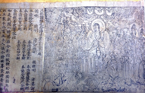 The worlds earliest surviving printed book: a wood block printed version of the Diamond Sutra