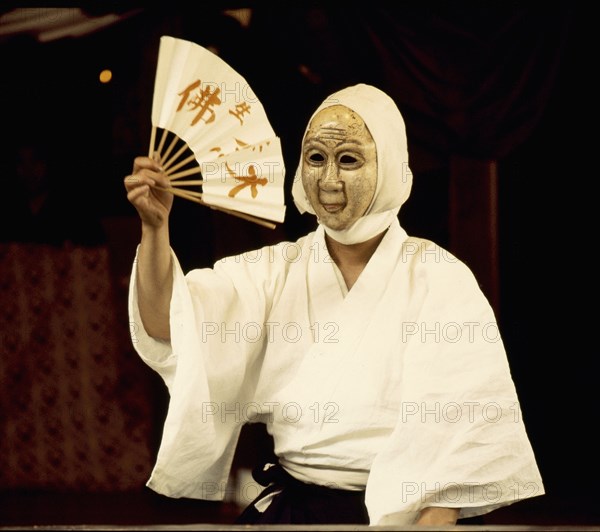 A scene from a Kyogen play, a light form of drama associated with Noh