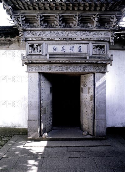 The Wangshi (Master of Nets) Garden