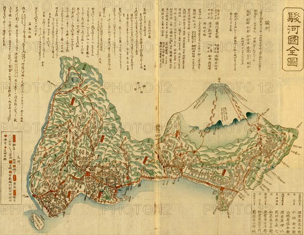 Pictoral Map of Japan with Mountain probably Fuji