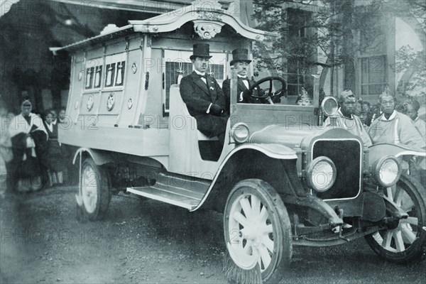 Japanese Hearse for Okuma