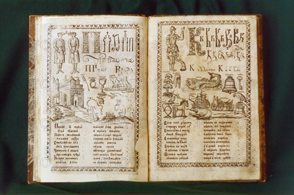 First primer printed from engraved copper plates in 1694, russia.