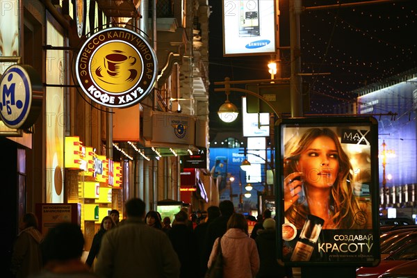 Tverskaya street in moscow, russia, november 2008.