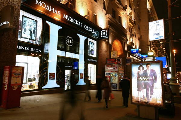 Tverskaya street in moscow, russia, november 2008.