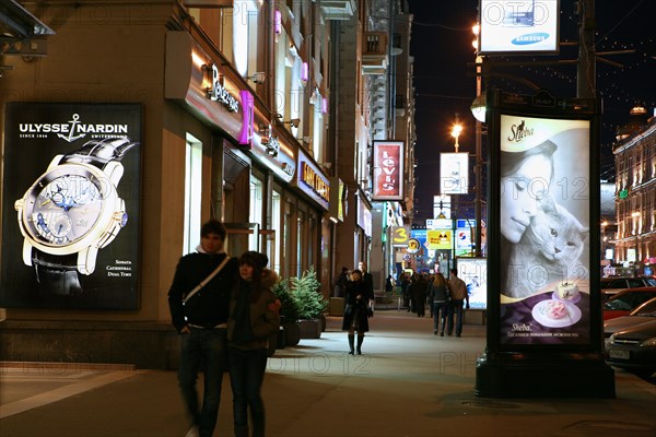 Tverskaya street in moscow, russia, november 2008.