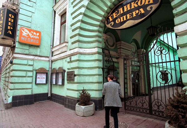 Helikon opera, outside the opera company's theater, moscow, russia, 10/00  .