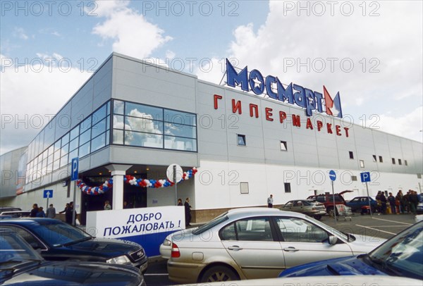 The first of a chain of mosmart supermarkets recently opened on yaroslav highway in moscow, the chain is a joint venture of the seventh continent trade network and the hypercenter company, the new shopping center occupies 16,500 square meters, 2003.