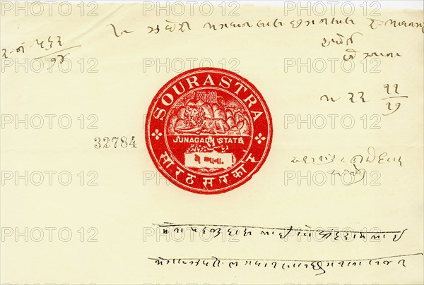 Stamp Paper22/xi/1917