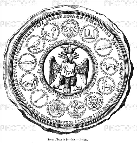 Ivan the terrible seal (reverse)