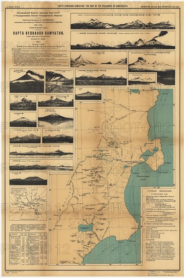 Map of the Volcanoes in Kamchatka I( Sean has to cut these wo apart and number them separately) To big for me to do