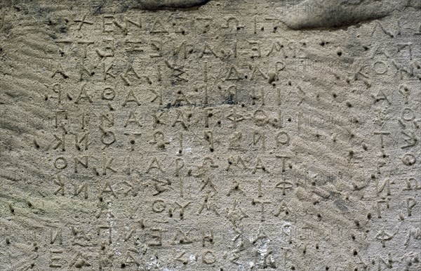 Fragment of a Gortyn Code.