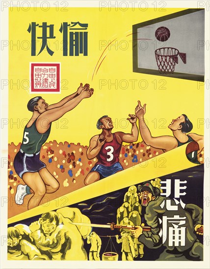 U.S. Propaganda Posters in 1950s Asia