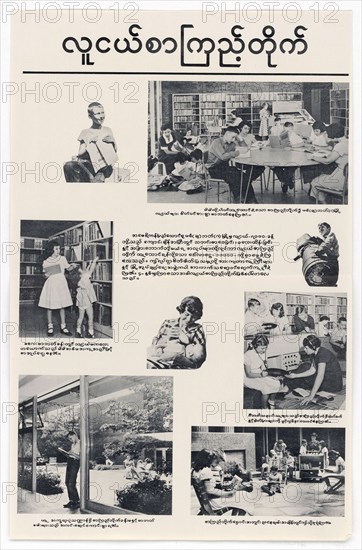 Propaganda Posters Distributed in Asia