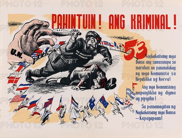 U.S. Propaganda Posters in 1950s Asia