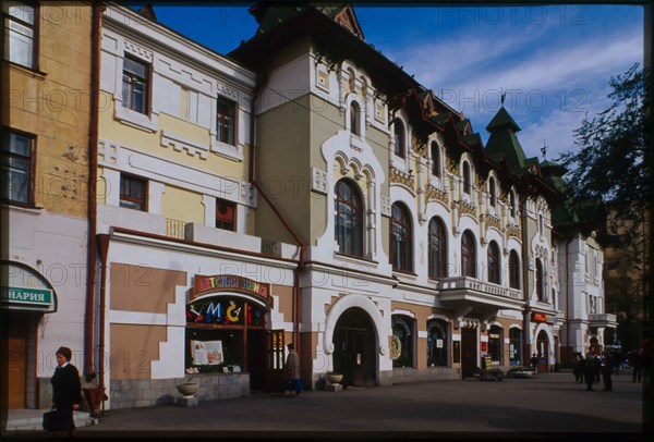 City House (1907-09), Khabarovsk, Russia; 2000