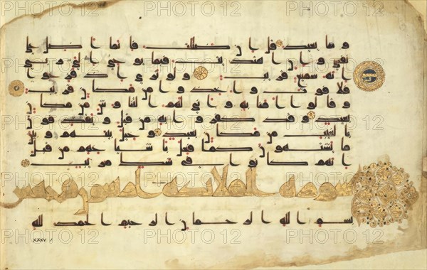 Page from an old Quran in Arabic, ca 1750, Historic, digitally restored reproduction from an original of the time..