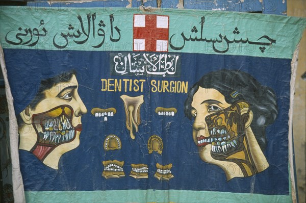 CHINA, Xinjiang , Kashgar , Dentist Sign.