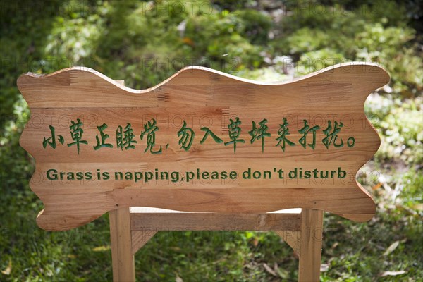 Amusing grass is napping please dont disturb sign. Photo : Mel Longhurst